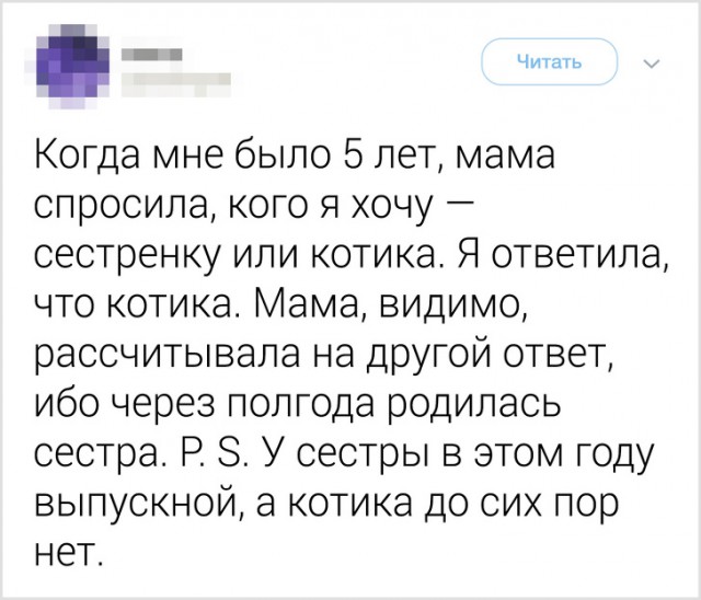 Люди, которые столкнулись с коварством судьбы там, где меньше всего ожидали