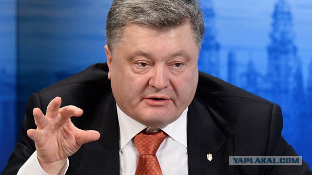 Порошенко заявил, что Россия хочет "захватить всю Украину"