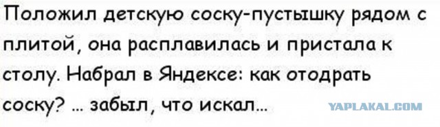 Для чего Ниночке лифчик? (крик души)