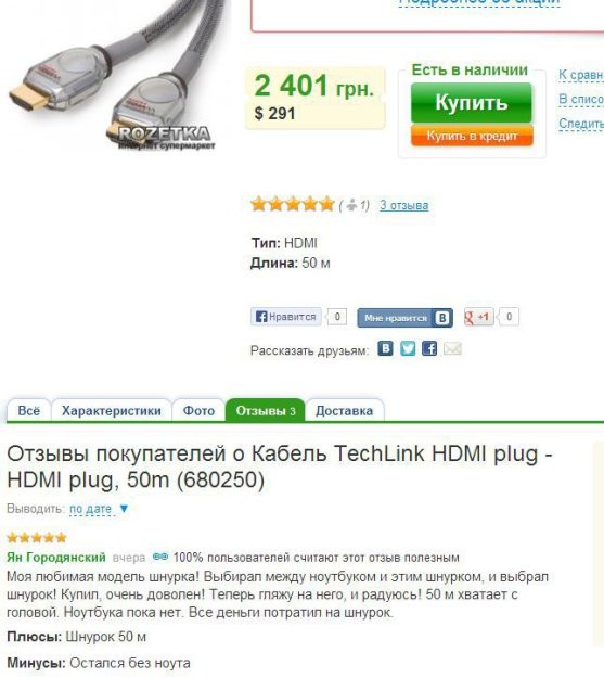 http://s00.yaplakal.com/pics/pics_preview/8/9/2/2285298.jpg