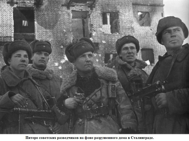 Десантники в Сталинграде