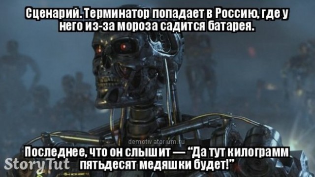 ÐÐ·ÑÐ¾ÑÐ»ÐµÐ½Ð¸Ðµ