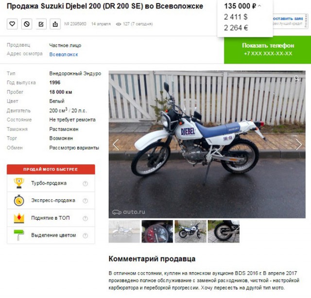 Новый M1NSK X250 за 1300 долларов. Мы начинаем ресурсный тест