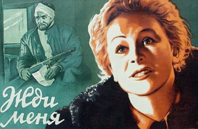 Советские фильмы, которые были сняты во время Великой Отечественной войны