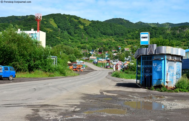 Посёлок Завойко (Камчатка), на самом отшибе