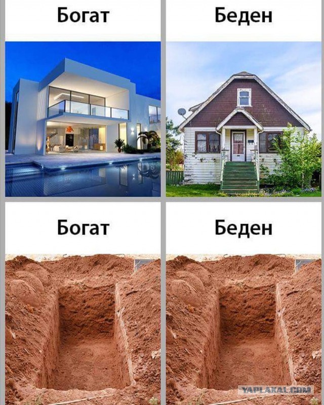 Напоминание