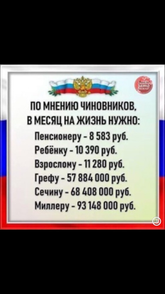 Борис Гребенщиков: правителей кроме собственных денег и власти ничего не интересует