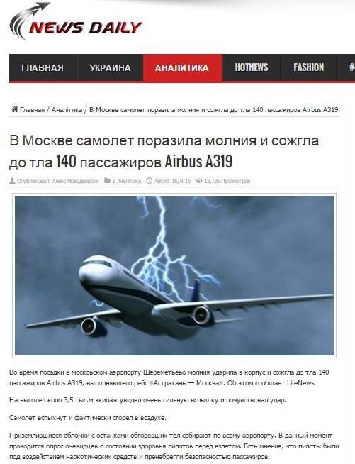 Одна новость из СМИ страны 404