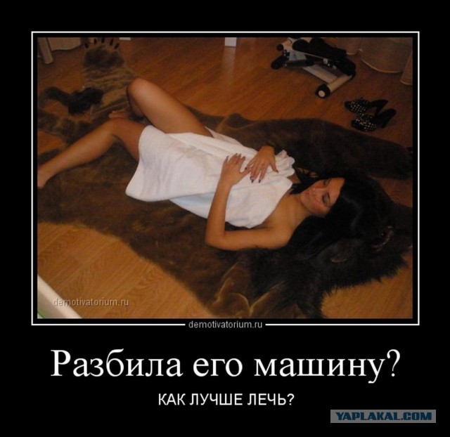 лучшее Как лучше отодрать девушку онлайн