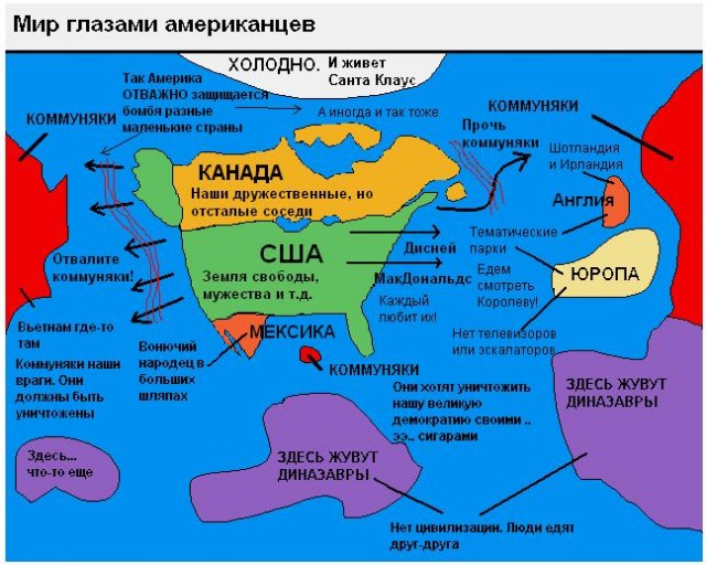 География: КАРТЫ, ПЛАНЫ, СХЕМЫ, МАРШРУТЫ