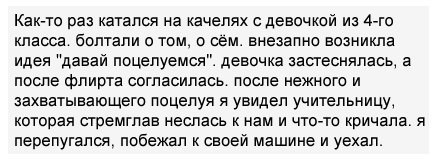 Изображение стороннего сайта - http://s00.yaplakal.com/pics/pics_preview/9/0/0/2566009.jpg
