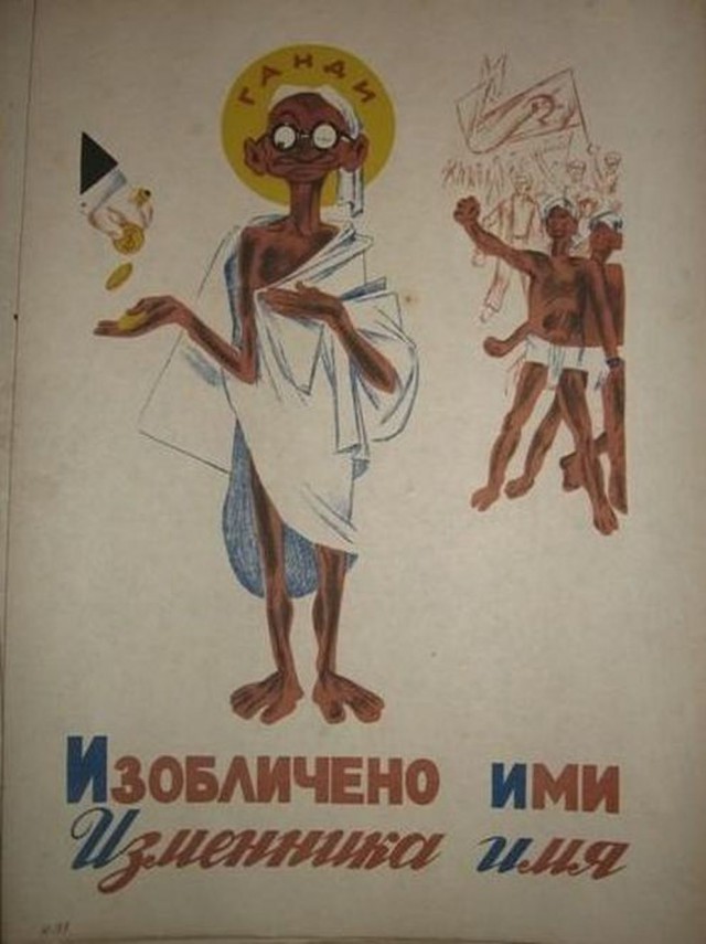 Антирелигиозная азбука. 1933г.