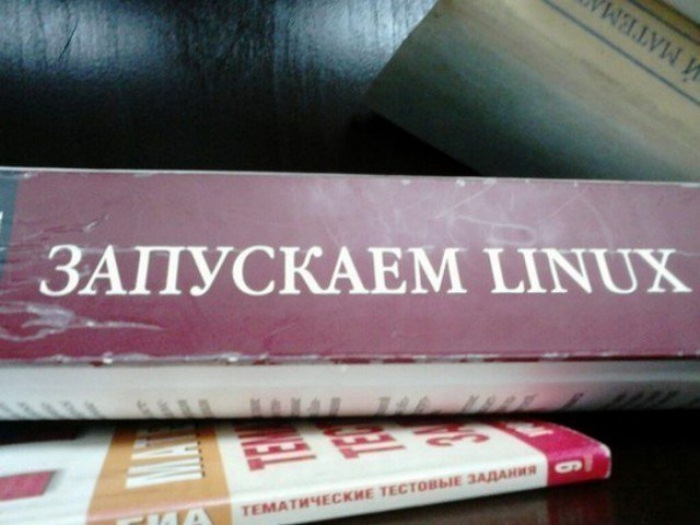 Установил linux... и понеслось