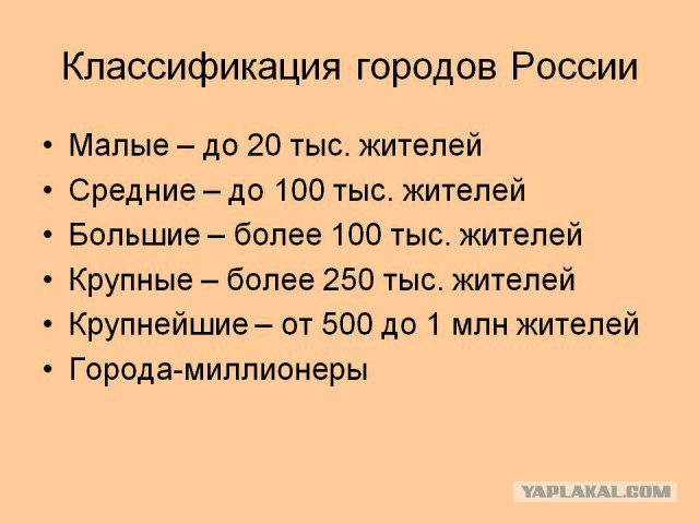 Жители Ульяновска обвиняют депутата Куринного в обмане