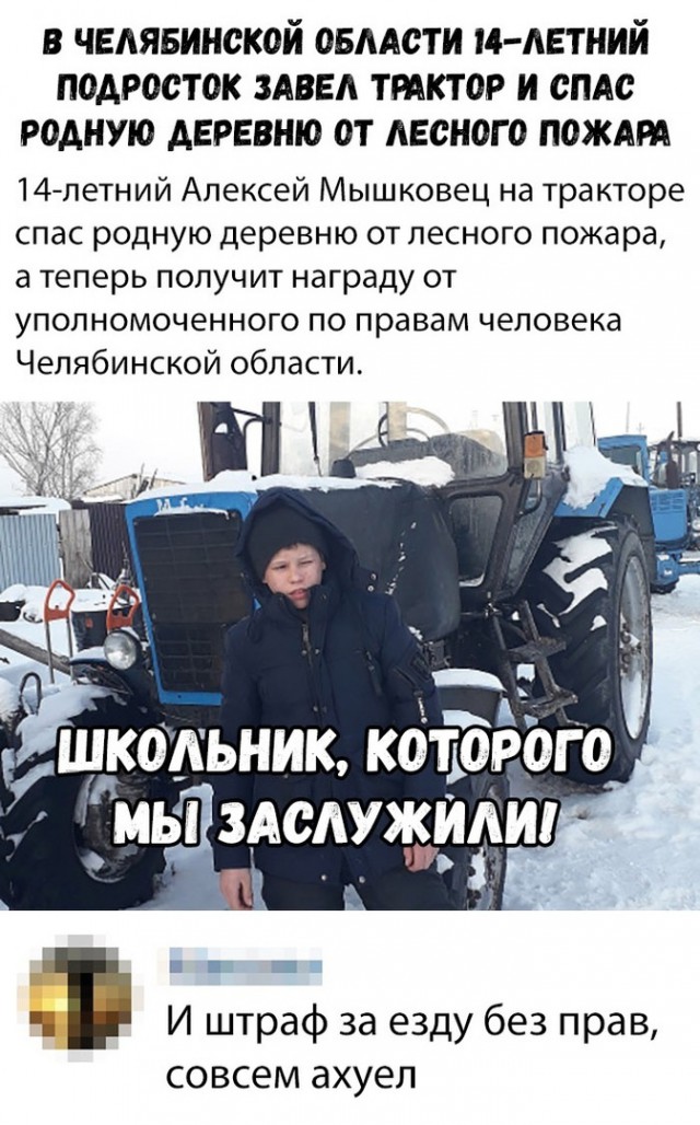 Весёлые картинки