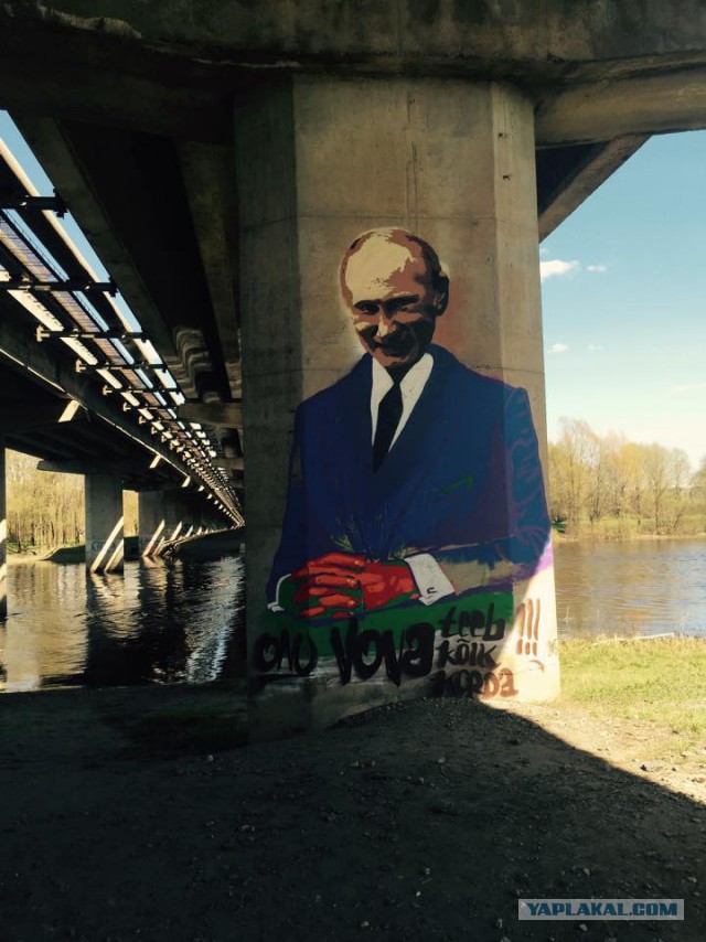 В Тарту вместо портрета Ильвеса возник Путин