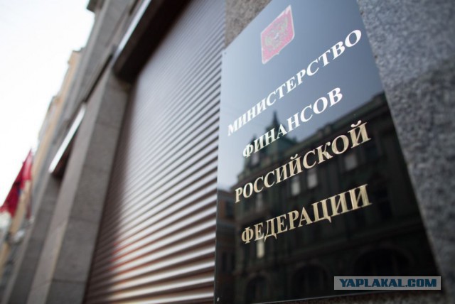 Минфин хочет собрать 2,5 трлн рублей за счет роста налогов