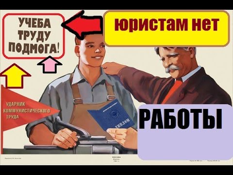 Самая бесполезная профессия