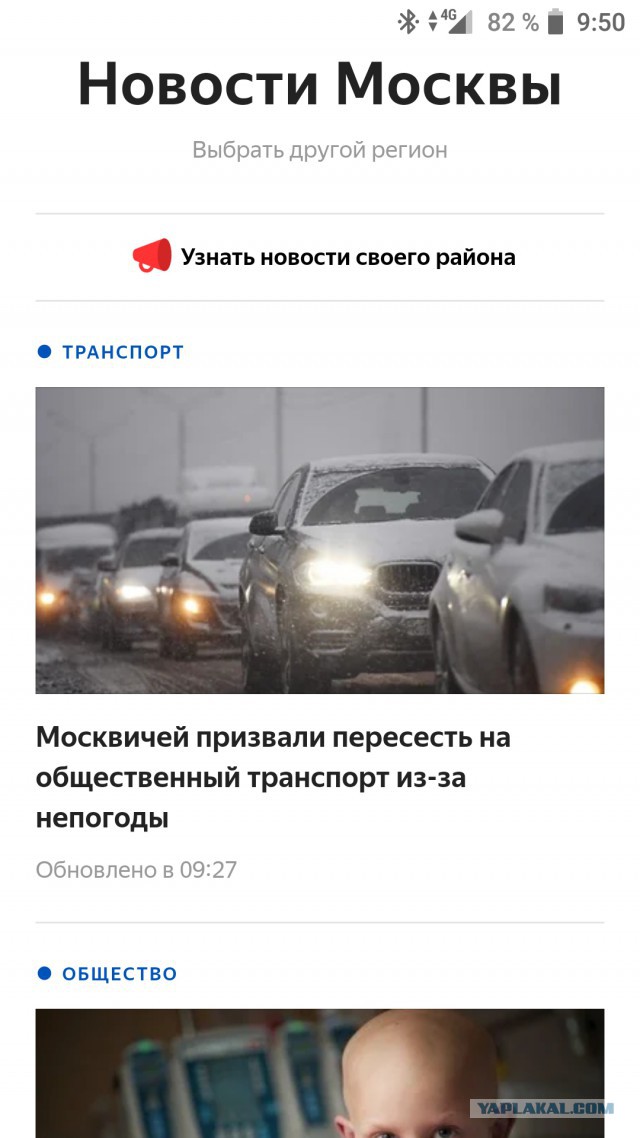 Зелёная и фиолетовая ветка в Москве в жуткой давке и пробке