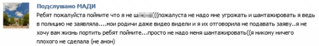 В Москве на посвящении изнасиловали студентку