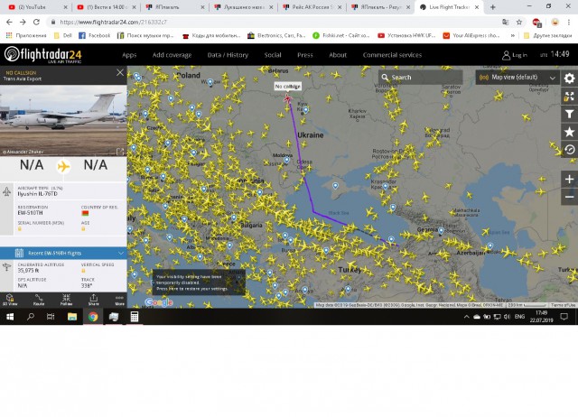 Рейс АК Россия 5861 развернулся над Черным морем.