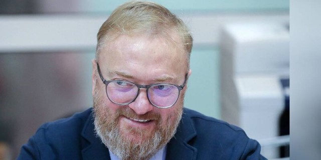 *БАЯН*Депутат Госдумы Виталий Милонов предложил создать на «Госуслугах» специальный раздел для поиска партнёра
