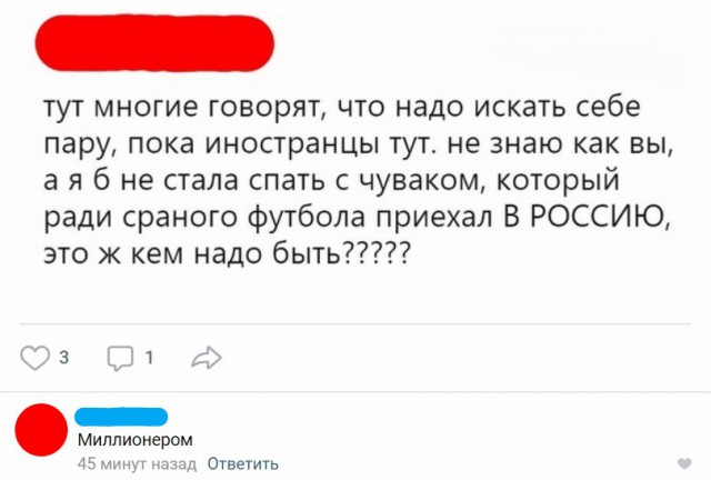 Смешные комментарии из социальных сетей