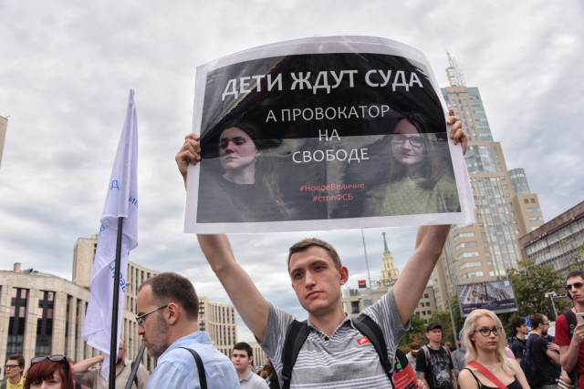 В Москве и других городах России проходят акции против фабрикации уголовных дел и политических репрессий