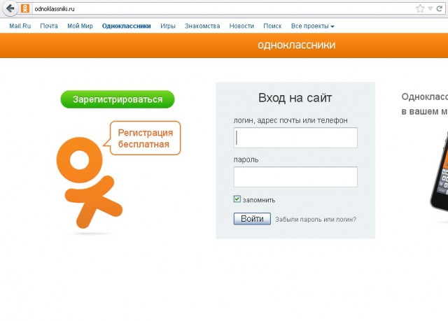 Одноклассники и ВКонтакте заблокированы