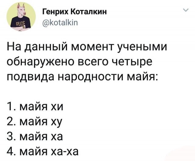 Очередные соц сети