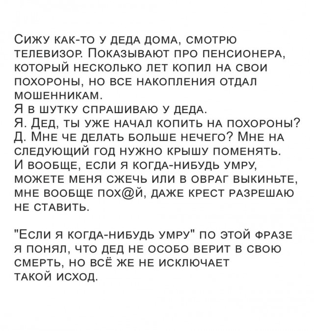 Субботняя порция перлов, высказываний, котоламповых историй