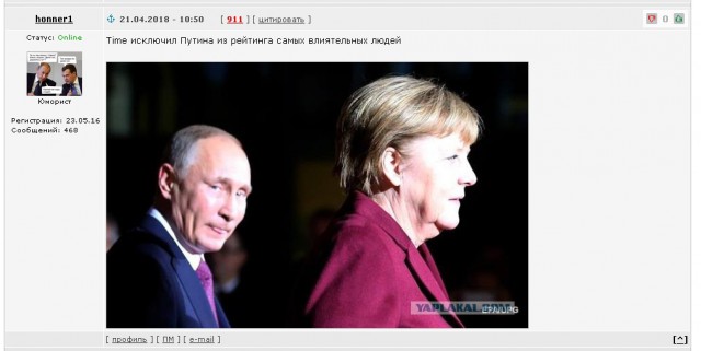 Журнал Time исключил Путина из рейтинга самых влиятельных людей