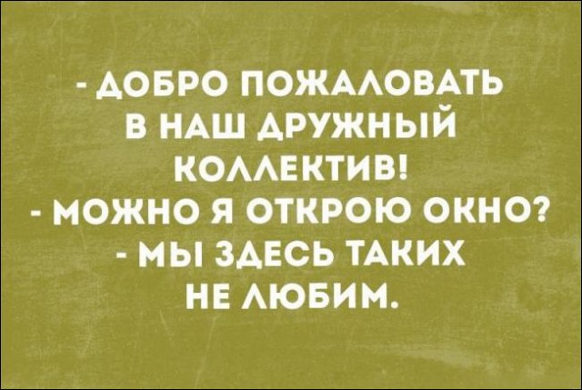 Немного текстовых картинок с неоднозначным содержанием. Часть 2