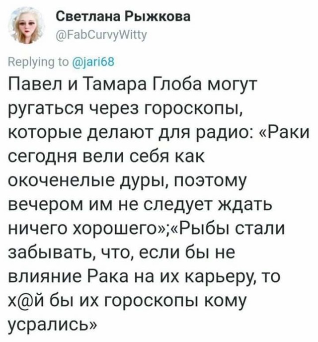 Специфический юмор