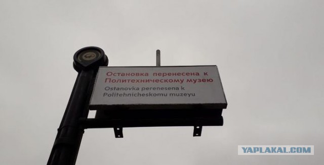 С заботой о туристах...