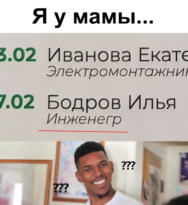 Весёлые картинки