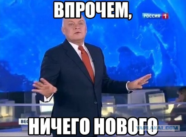 Кто сегодня пришел в гости к послу США?