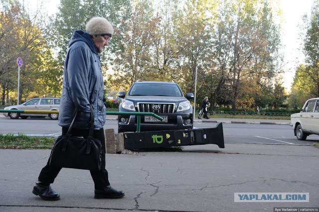 Кажется бунт начинается