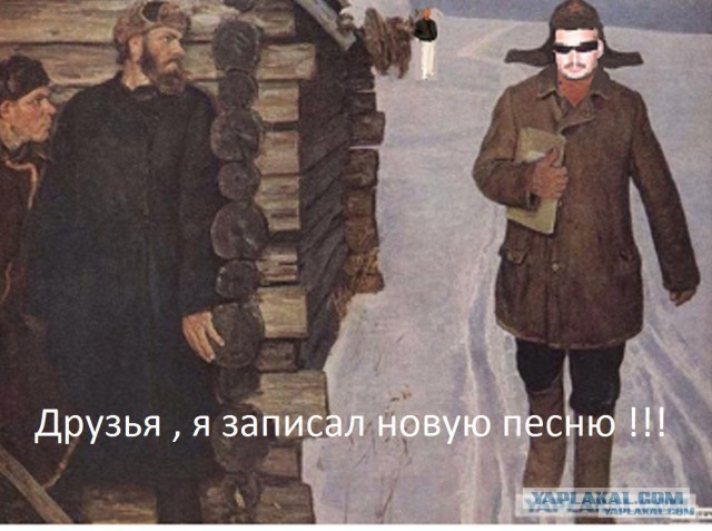 Друзья! я снова, с новой песней с Вами!