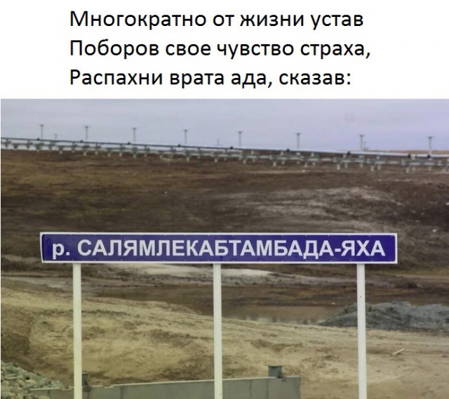 Народное творчество