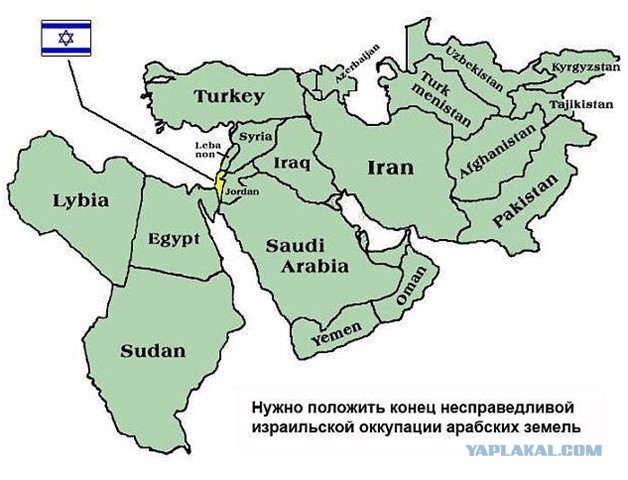Положить конец оккупации арабских земель!