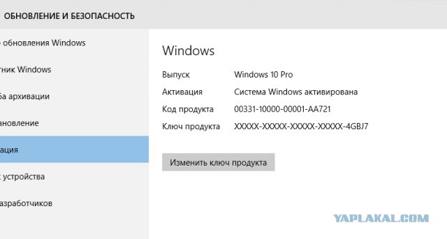 Windows 10 скоро станет платной