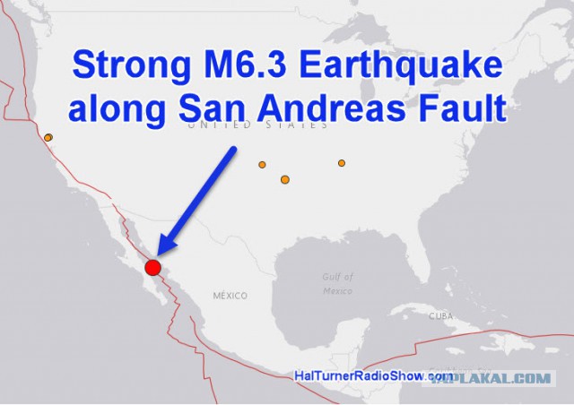 Сильное землетрясение магнитудой 6.3 на разломе Сан-Андреас. Предупреждение жителям Южной Калифорнии