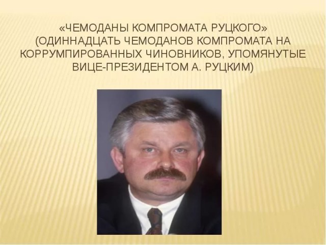 Поклонская о вопиющих случаях коррупции в Госдуме. Кого не дали вывести на чистую воду.