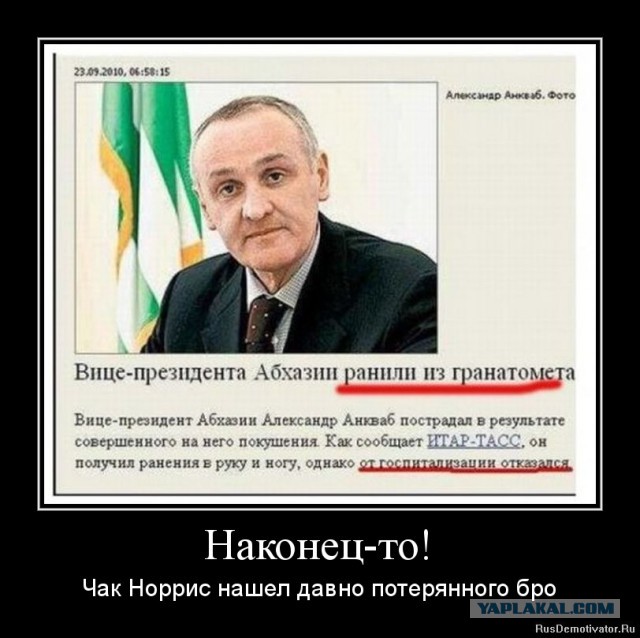 Чак Норрис. Удар ногой