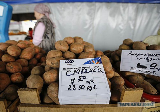 Крым переходит на рубли.