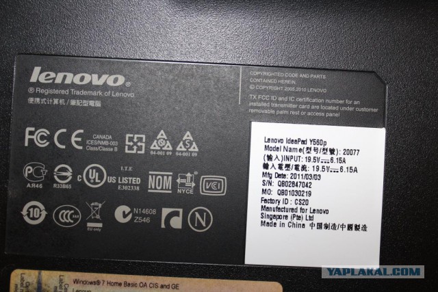 Lenovo Y560P