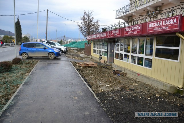 Олимпиада через задницу