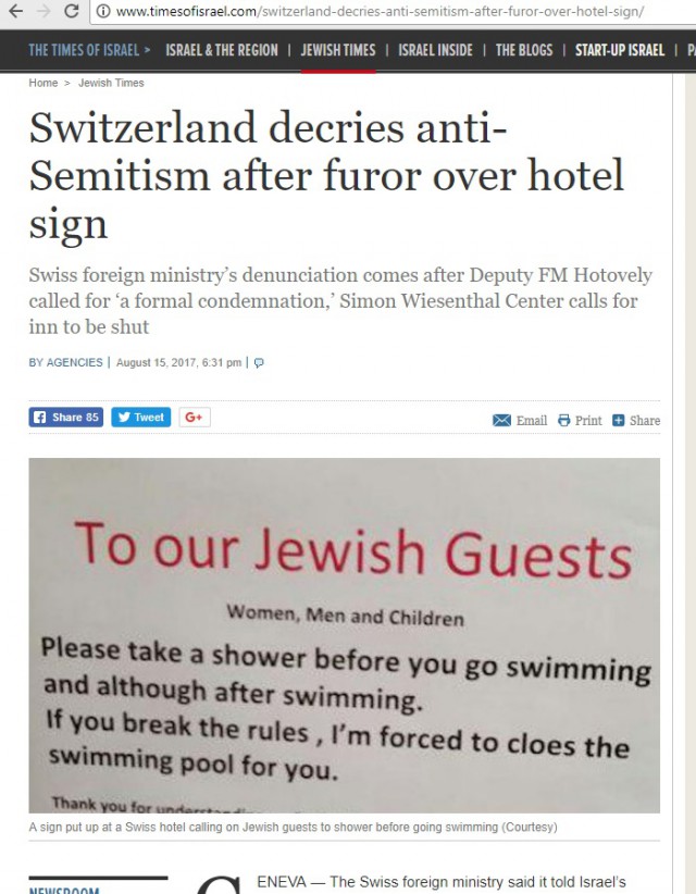 В Швейцарии евреям запретили купаться в бассейне, не приняв душ
