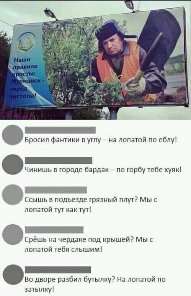 Бредзона 25.11